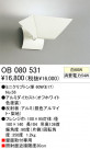֥饱å ODELIC ǥå OB080531