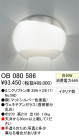 ֥饱å ODELIC ǥå OB080586