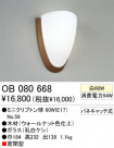 ֥饱å ODELIC ǥå OB080668