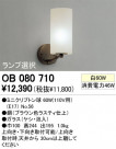 ֥饱å ODELIC ǥå OB080710