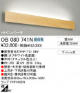 ֥饱å ODELIC ǥå OB080741N