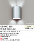 ֥饱å ODELIC ǥå OB080860