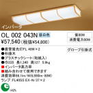   ODELIC ǥå OL002043N