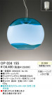 ڥ ODELIC ǥå OP034155