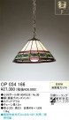 ڥ ODELIC ǥå OP034166