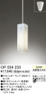 ڥ ODELIC ǥå OP034233