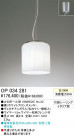 ڥ ODELIC ǥå OP034281