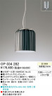 ڥ ODELIC ǥå OP034282