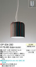 ڥ ODELIC ǥå OP034283