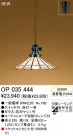 ڥ ODELIC ǥå OP035444