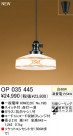 ڥ ODELIC ǥå OP035445