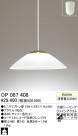 ڥ ODELIC ǥå OP087408