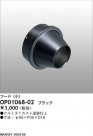 MAXRAY OP01068-02