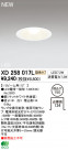ODELIC LED饤 XD258017L