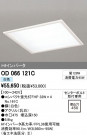 ODELIC ǥå ١饤 OD066121C
