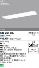 ODELIC ǥå LED١饤 OD266087