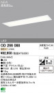 ODELIC ǥå LED١饤 OD266088