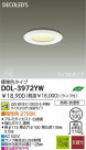 LED 饤 ȥɥ DAIKO DOL-3972YW