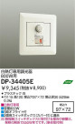 Ĵ DAIKO DP-34405E