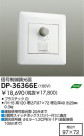 Ĵ DAIKO DP-36366E