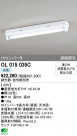 ODELIC ǥå ١饤 OL015035C