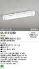 ODELIC ǥå ١饤 OL015035D