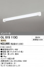 ODELIC ǥå ١饤 OL015113C