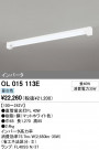 ODELIC ǥå ١饤 OL015113E