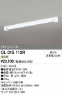 ODELIC ǥå ١饤 OL015113R