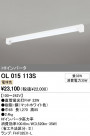 ODELIC ǥå ١饤 OL015113S