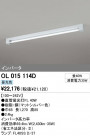 ODELIC ǥå ١饤 OL015114D