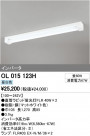 ODELIC ǥå ١饤 OL015123H