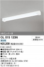 ODELIC ǥå ١饤 OL015123N