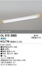 ODELIC ǥå ١饤 OL015300D