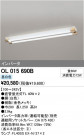 ODELIC ǥå ١饤 OL015690B