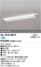ODELIC ǥå ١饤 OL015691F