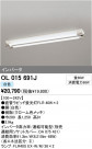 ODELIC ǥå ١饤 OL015691J