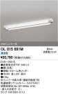 ODELIC ǥå ١饤 OL015691M