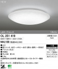 ODELIC ǥå LED OL251419