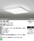 ODELIC ǥå LED OL251487