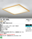 ODELIC ǥå LED OL251630L
