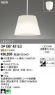 ODELIC ǥå LEDڥ OP087421LD