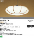 ODELIC ǥå LEDڥ  OP252176