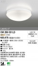 ODELIC ǥå LEDȥɥ OW269031LD