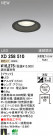 ODELIC ǥå LED饤 XD258510