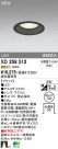 ODELIC ǥå LED饤 XD258512