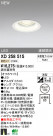 ODELIC ǥå LED饤 XD258515
