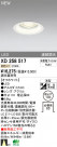 ODELIC ǥå LED饤 XD258517