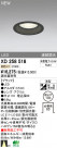 ODELIC ǥå LED饤 XD258518