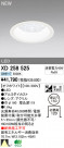 ODELIC ǥå LED饤 XD258525